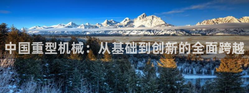 龙八国际app客户端下载苹果