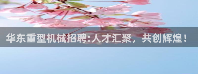 龙八国际花园宝宝