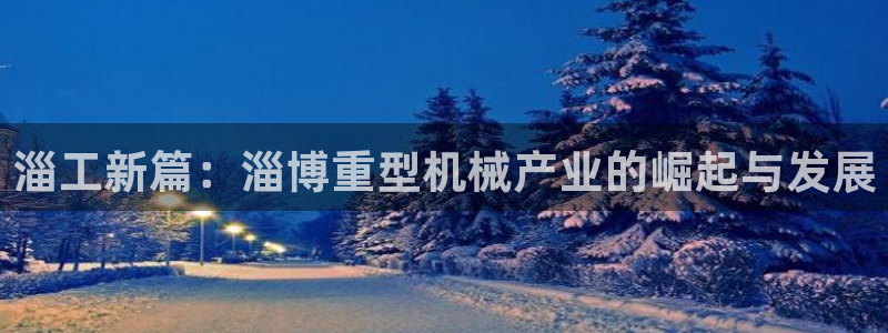 龙八国际网站多少