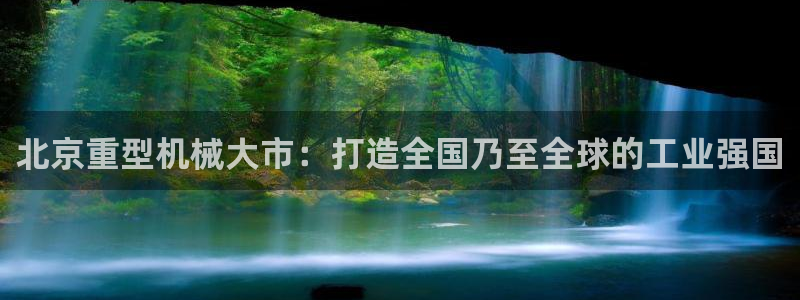 龙八国际手机版下载地址