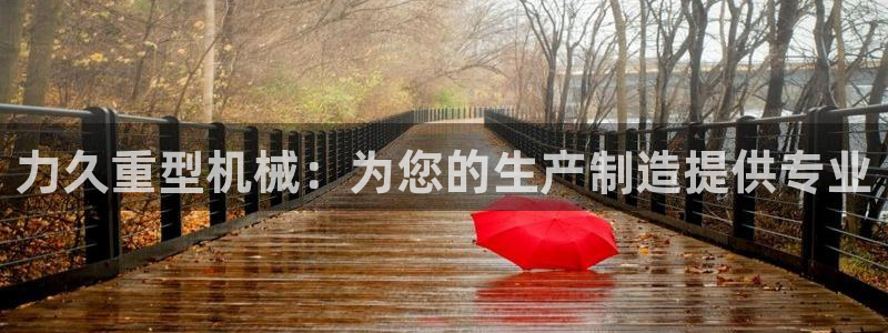 龙八国际是个什么游戏