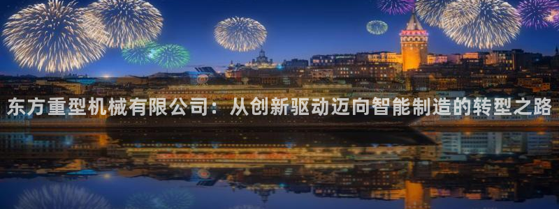 龙八国际客户端app