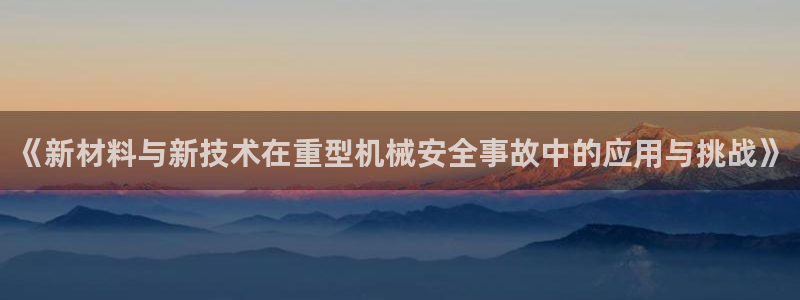 菲律宾龙八国际