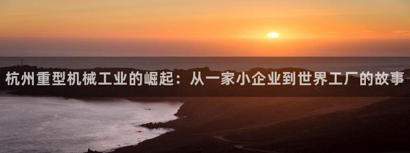 龙八国际手机游戏官网