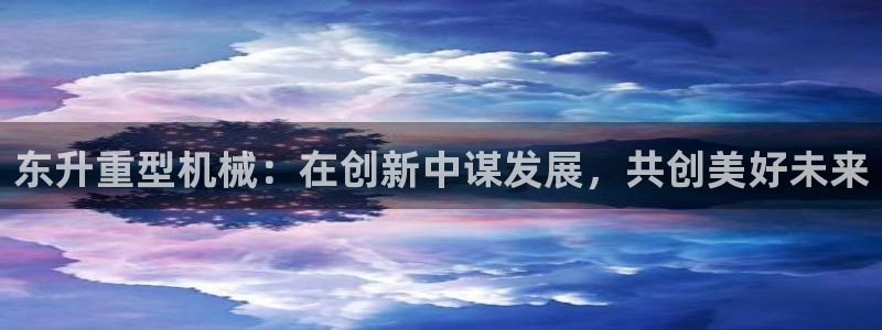 龙八国际手机版入口