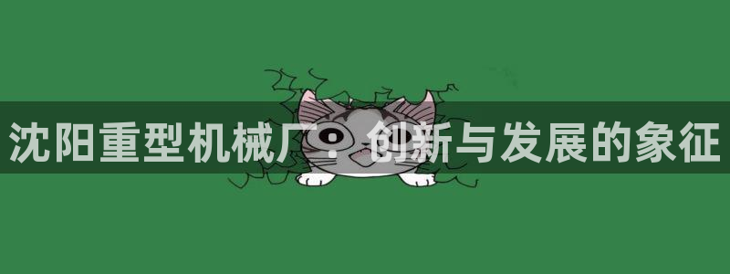 龙八国际娱乐下载