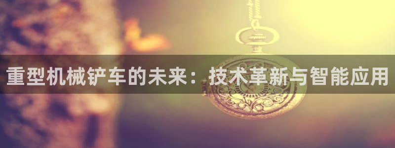 龙八国际娱乐网页多少