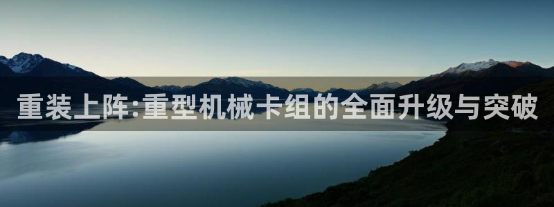 龙八国际官网手游