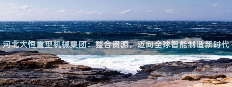 龙八国际娱乐官方网站