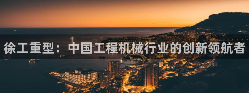 龙八国际娱乐在线