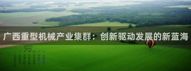 龙八国际官方网站入口