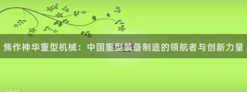 龙八国际登官网