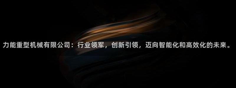 龙八国际害死多少人