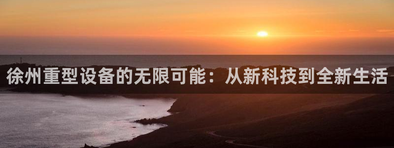 龙八国际娱乐下载