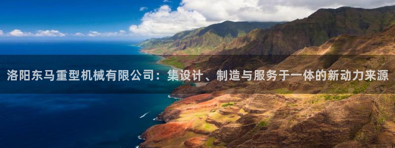 龙八国际官方网站