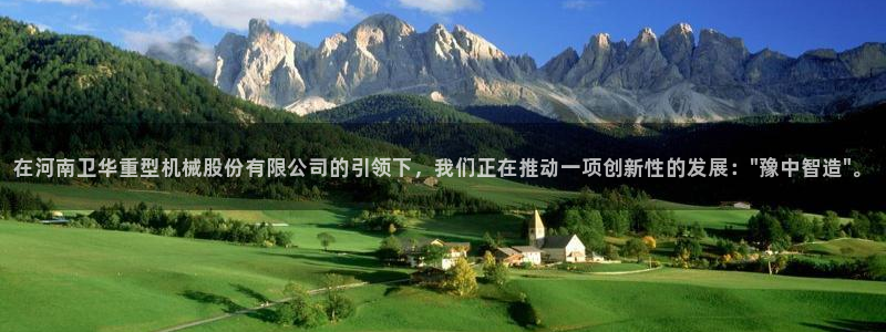 龙八国际电子游戏