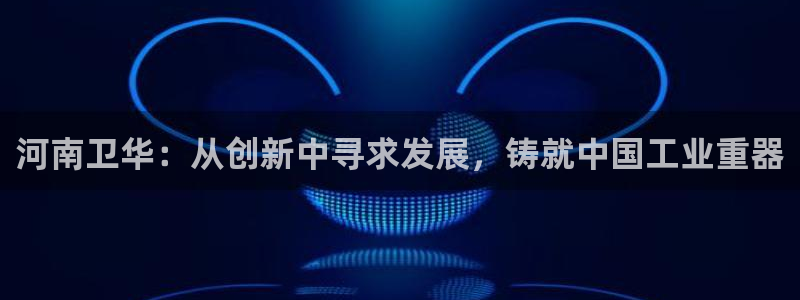 龙八国际下载安装彩