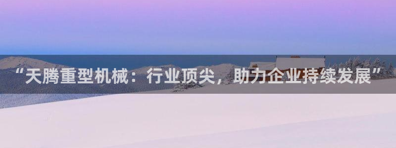 龙八国际app手机版下载安卓