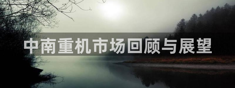 龙八国际娱乐平台