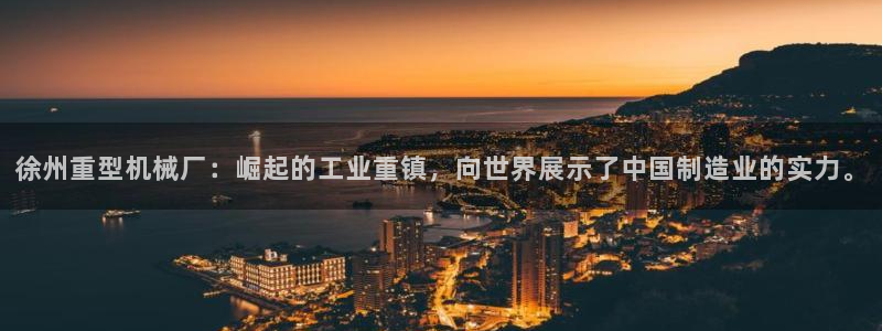 龙八国际手机版下载安装app