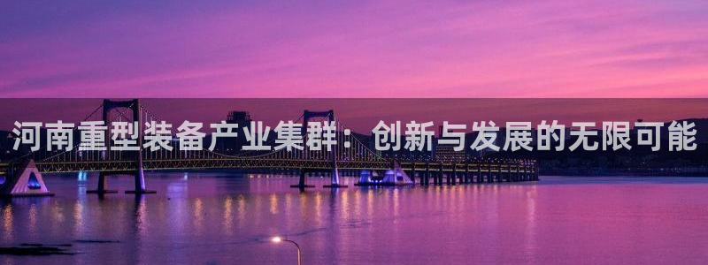 龙八国际娱乐官方网址