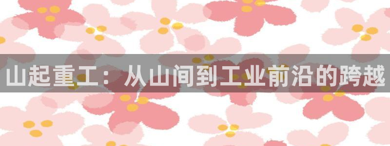 龙八国际手机下载安装