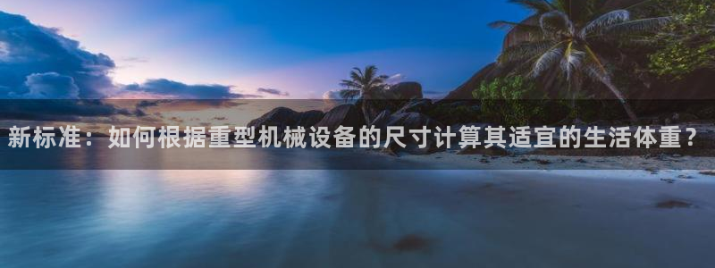 龙八国际视频入口