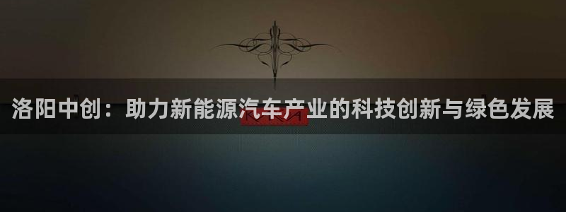龙八国际老虎机