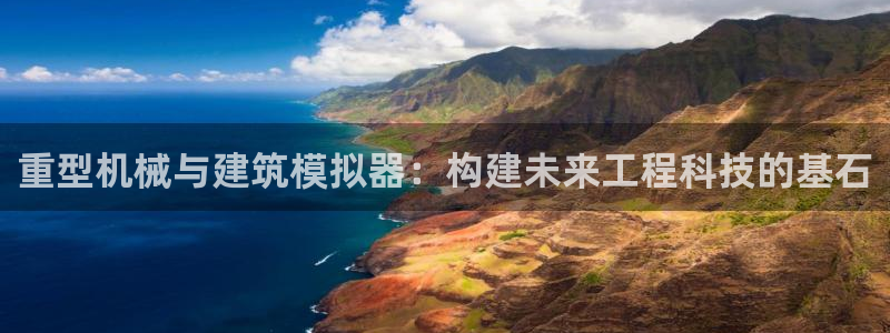 龙八国际客户端下载安卓