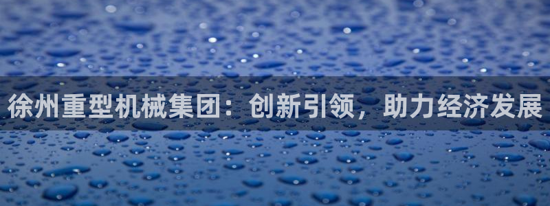 手机版龙八国际