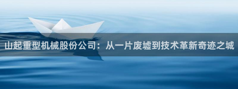 龙八国际官方