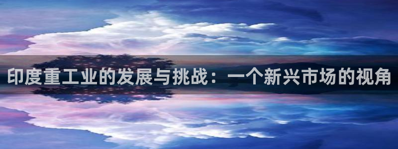 下载龙八国际手机版游戏