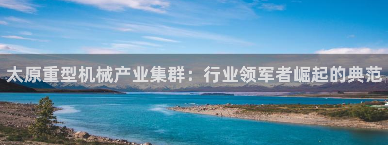 龙八国际娱乐下载