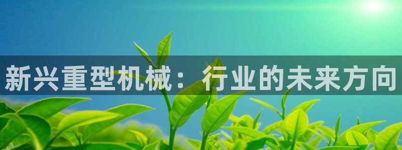 下载龙八国际官方网站