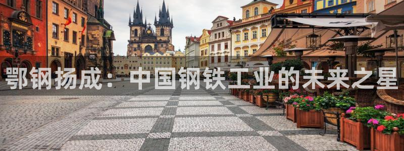 龙八国际娱手机