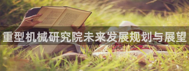 下载龙八国际手机版