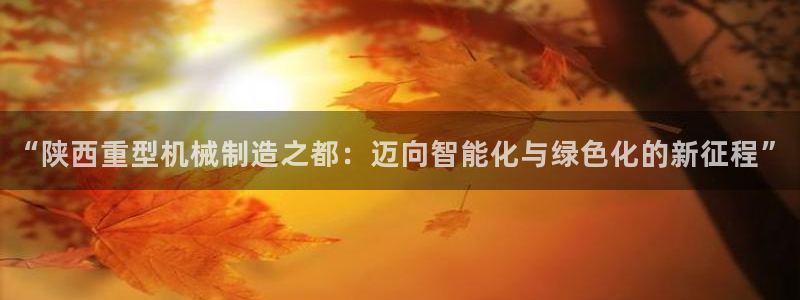 龙八国际下载链接