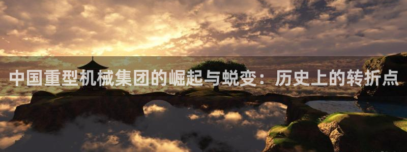 龙八国际苹果版下载