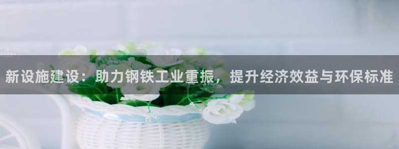 龙八国际手机版首页