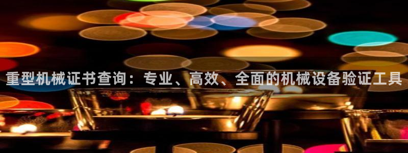 下载龙八国际官网