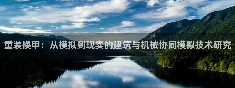 龙八国际官方网