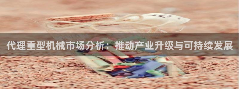 龙八国际网址是什么