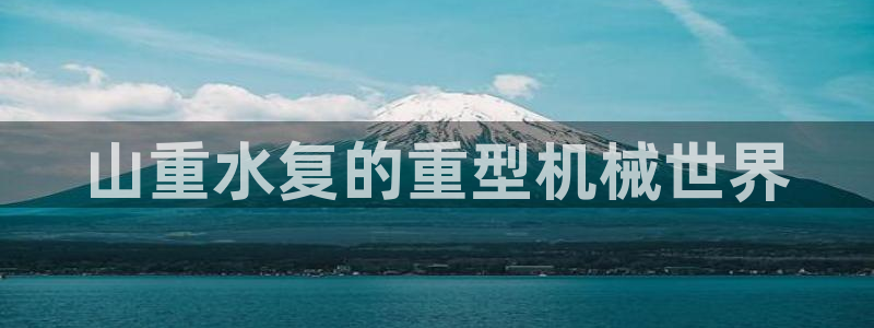 龙八国际app下载