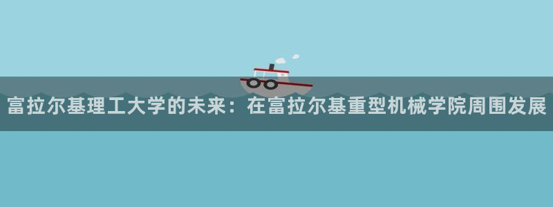 龙八国际服官网入口地址