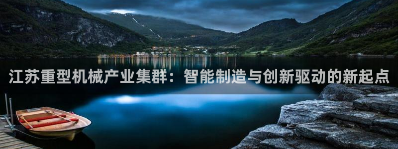 龙八国际网站