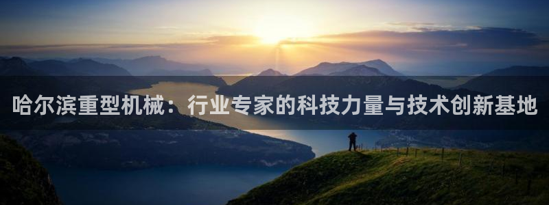 龙八国际下载欢迎您